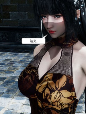 [走客] 淫妖獸語 第一季 1-5_1710