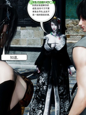 [走客] 淫妖獸語 第一季 1-5_1713