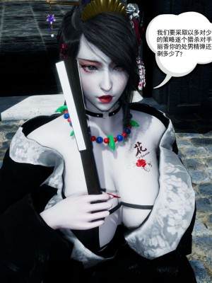 [走客] 淫妖獸語 第一季 1-5_1714