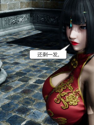 [走客] 淫妖獸語 第一季 1-5_1715