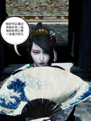 [走客] 淫妖獸語 第一季 1-5_1716