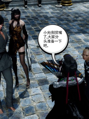 [走客] 淫妖獸語 第一季 1-5_1720