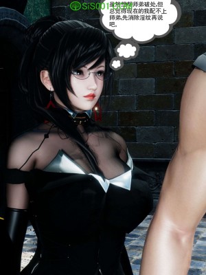 [走客] 淫妖獸語 第一季 1-5_1721