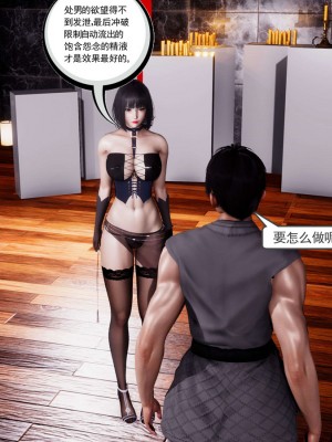 [走客] 淫妖獸語 第一季 1-5_1725