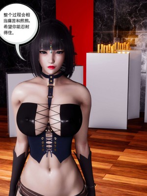 [走客] 淫妖獸語 第一季 1-5_1726