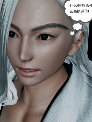 [走客] 淫妖獸語 第一季 1-5_1756