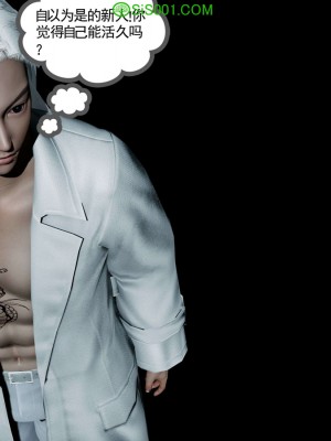 [走客] 淫妖獸語 第一季 1-5_1757