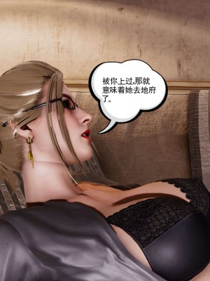 [走客] 淫妖獸語 第一季 1-5_1762