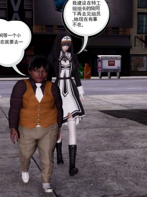 [走客] 淫妖獸語 第一季 1-5_1767