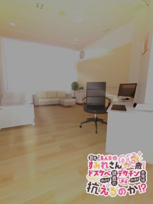 [親子丼 (貞五郎)] 巨乳過ぎる美人義母すみれさん25歳による寝取らせドスケベねっとり誘惑に、童貞デカチン持ち息子の俺は抗えるのか！？ (レビュー特典追加CG集)_003