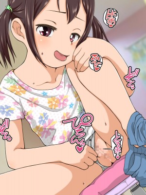 [SoundVillage] かりんちゃんはもっと知りたい_34