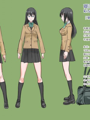 [クリップライン (暁寒天)] 境界飛翔セレスタイト・彼女の変身コスは競泳水着ではない [星月汉化]_023