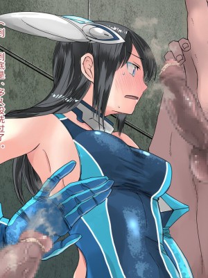 [クリップライン (暁寒天)] 境界飛翔セレスタイト・彼女の変身コスは競泳水着ではない [星月汉化]_067