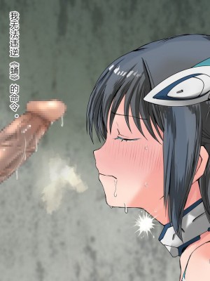 [クリップライン (暁寒天)] 境界飛翔セレスタイト・彼女の変身コスは競泳水着ではない [星月汉化]_075