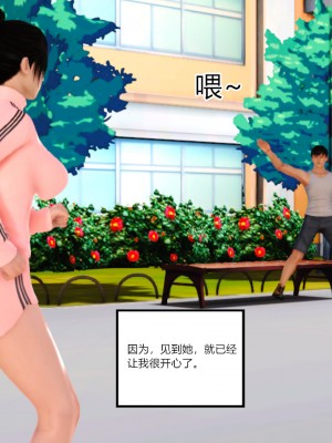 [AA大魔王] 我妻為娼 1-6_0007