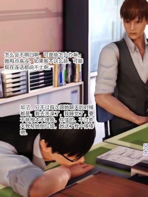 [AA大魔王] 我妻為娼 1-6_0038
