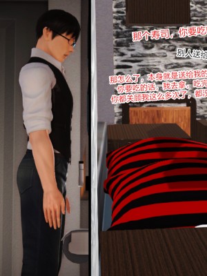 [AA大魔王] 我妻為娼 1-6_0066