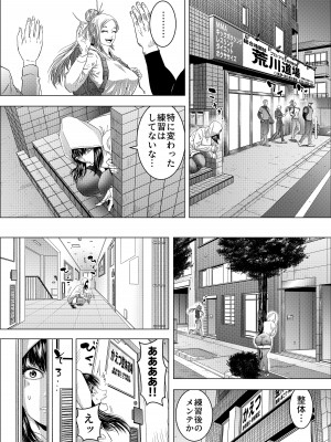 [悟道琥太郎]&nbsp;&nbsp;格闘女子は強くなりたい／ ムチムチ格闘女子は変態整体師とセックスして強くなる_41