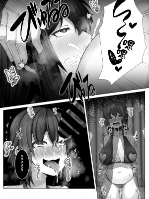 [るていん] 催隣JD2 [中国翻訳]_24