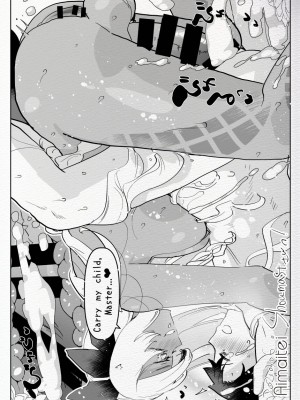 [愛昧亭 (愛昧亭うまみ)] ふたなり中心すけべ絵まとめ2 - Illustration of FUTANARI-Skeb.e - (よろず) [DL版]_06