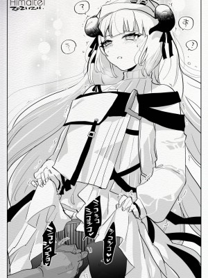 [愛昧亭 (愛昧亭うまみ)] ふたなり中心すけべ絵まとめ2 - Illustration of FUTANARI-Skeb.e - (よろず) [DL版]_73