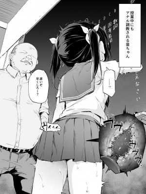 [灯色の研究室 (灯問)] 落ち葉日記 夏芽苗編2&nbsp;&nbsp;P1-P34_34