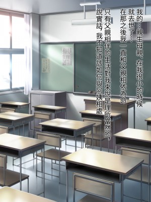 [うさでん] 新しいお母さんと僕の秘密セックス [中国翻訳]_004_004a1j