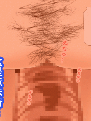 [サークルENZIN] 催眠浮気研究部 第六話 [TA自翻]_299