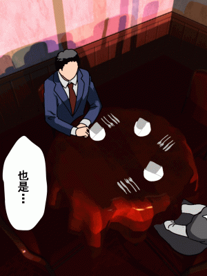 [サークルENZIN] 催眠浮気研究部 第六話 [TA自翻]_178