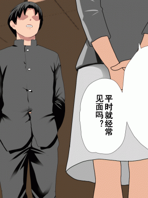 [サークルENZIN] 催眠浮気研究部 第六話 [TA自翻]_772