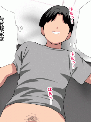 [サークルENZIN] 催眠浮気研究部 第六話 [TA自翻]_256