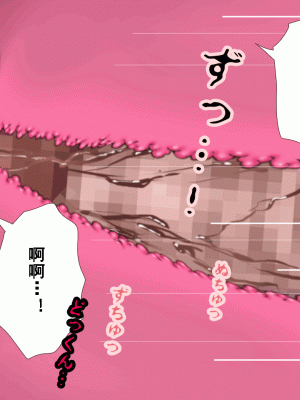 [サークルENZIN] 催眠浮気研究部 第六話 [TA自翻]_499