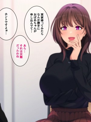 [きつね屋根] 大人になったので大好きだった先生にプロポーズして孕ませました_006
