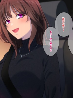 [きつね屋根] 大人になったので大好きだった先生にプロポーズして孕ませました_052