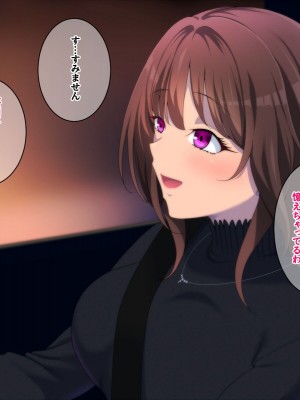 [きつね屋根] 大人になったので大好きだった先生にプロポーズして孕ませました_050