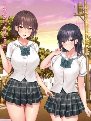 [diletta] ハメ×トレ2 -スポーツ系美少女たちとのエロハメトレーニング_136