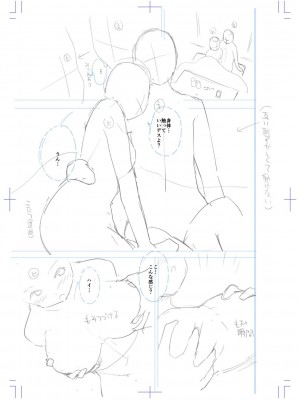 [天空太一] えちえち まっちんぐがーるず_250