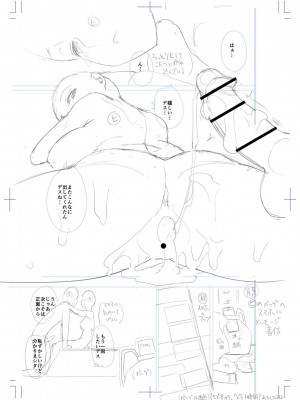 [天空太一] えちえち まっちんぐがーるず_266