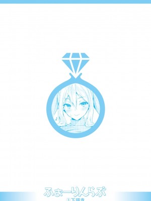 [天空太一] えちえち まっちんぐがーるず_269