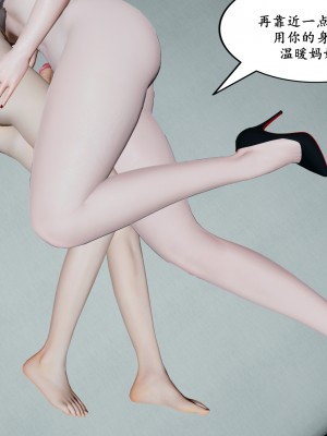 作为妈妈的烦恼（幸福）_051