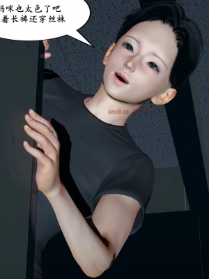 作为妈妈的烦恼（幸福）_083