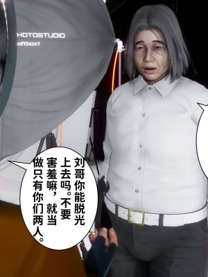 [3D]妻子的恋爱 （上+下）_379