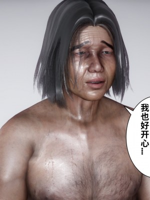 [3D]妻子的恋爱 （上+下）_446