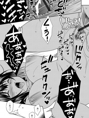 G-エッヂ Vol.034_126