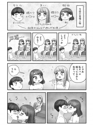 G-エッヂ Vol.034_199