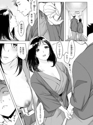 [utu] 罪ツクリなH [DL版]_055