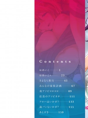 [utu] 罪ツクリなH [DL版]_002