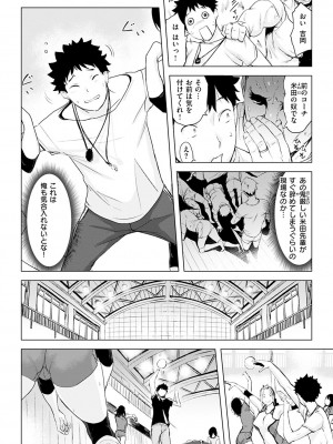 [utu] 罪ツクリなH [DL版]_072