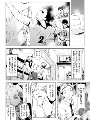 [utu] 罪ツクリなH [DL版]_048