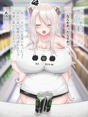 [よろず] ssrnが僕の働いてるコンビニに…！_027